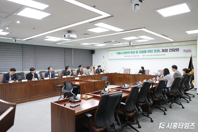 자료제공: 시흥시의회