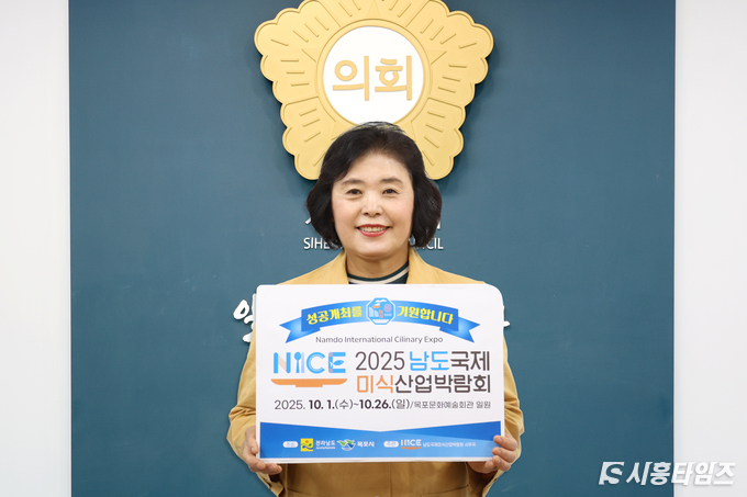 자료제공: 시흥시의회