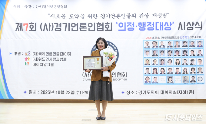 오인열 시흥시의회 의장(더불어민주당, 라선거구)