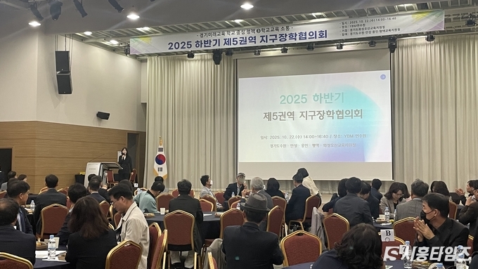 자료제공: 경기도 교육청