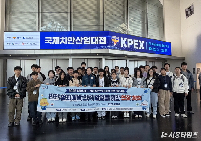 자료제공: 시흥시