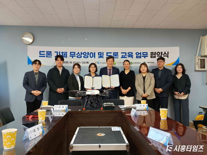 자료제공: 시흥시