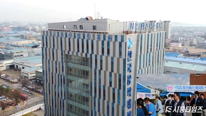 자료제공: 시흥산업진흥원