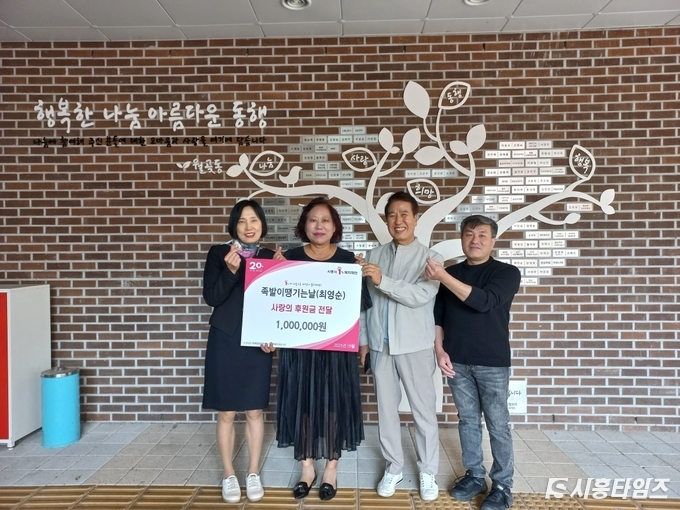 자료제공: 시흥시