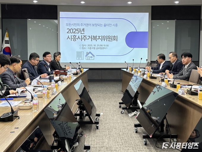 자료제공: 시흥시