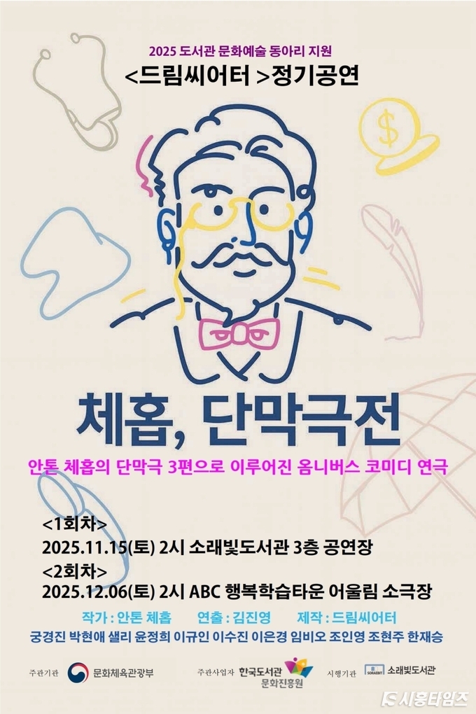 자료제공: 시흥시