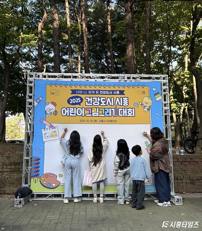 자료제공: 시흥시