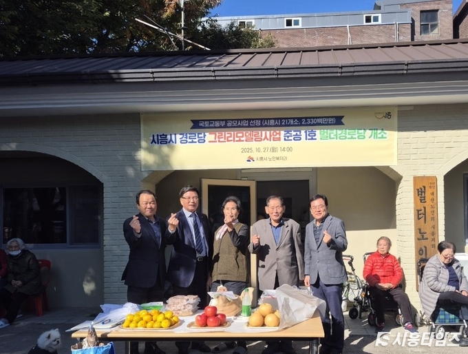 자료제공: 시흥시