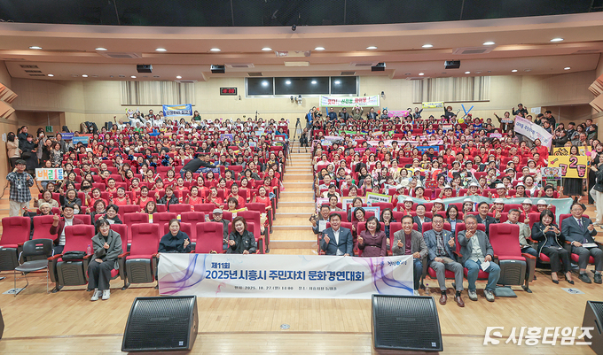 자료제공: 시흥시