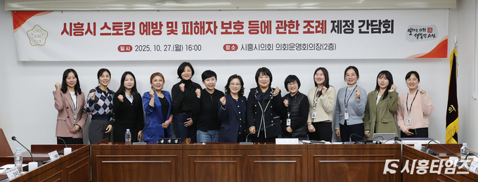 자료제공: 시흥시의회