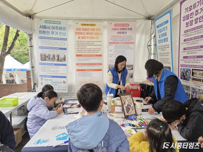 자료제공: 시흥시