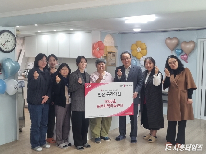 자료제공: 시흥시