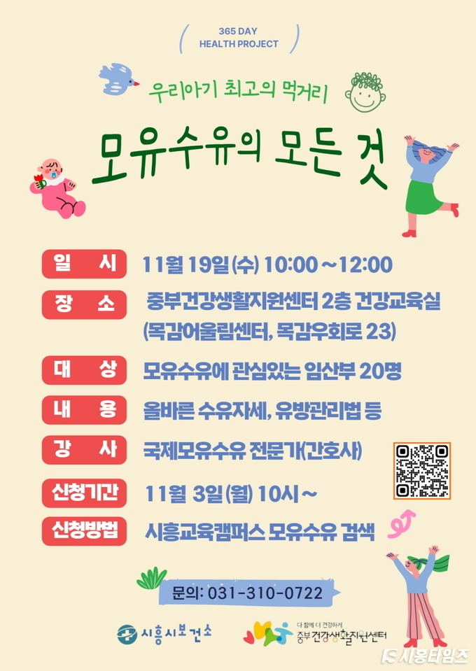 자료제공: 시흥시