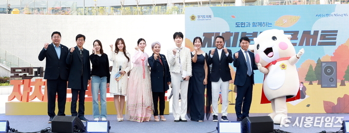 자료제공: 경기도의회