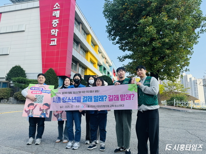 자료제공: 시흥시