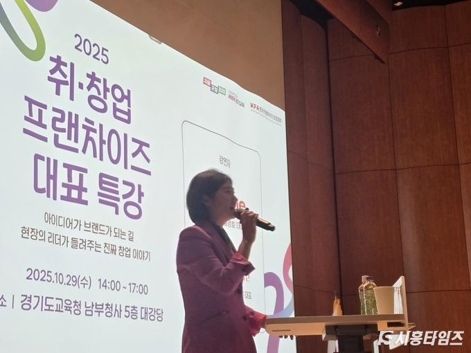 자료제공: 경기도 교육청