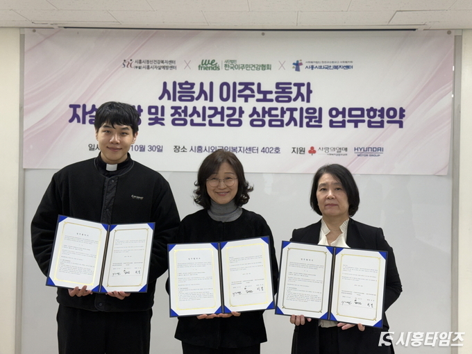 자료제공: 시흥시