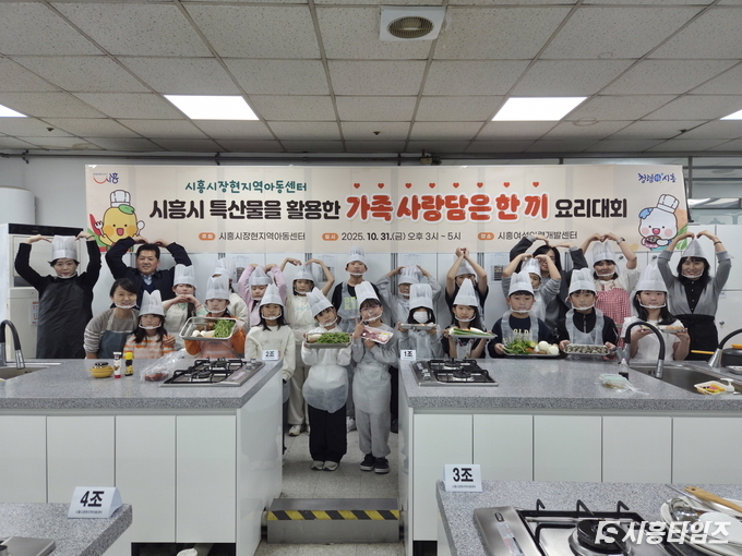 자료제공: 시흥시