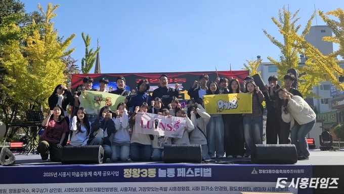 자료제공: 시흥시