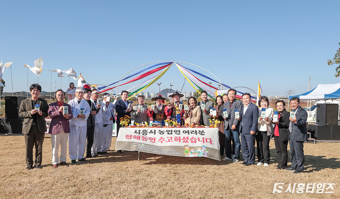 자료제공: 시흥시