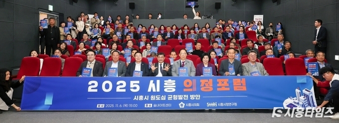 자료제공: 시흥시의회