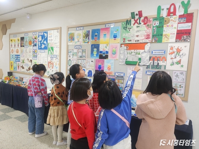 자료제공: 서울잠일초