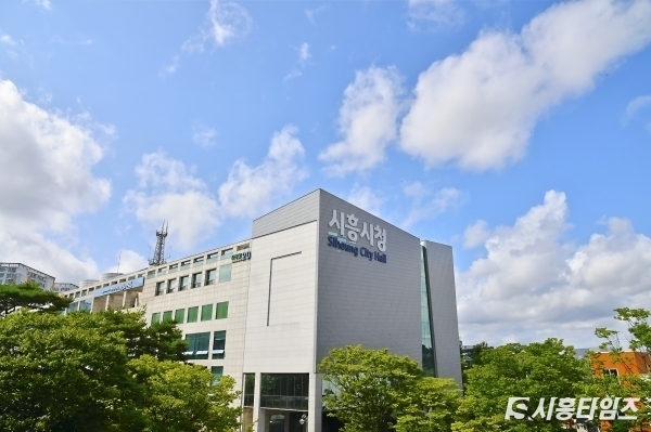 시흥시청