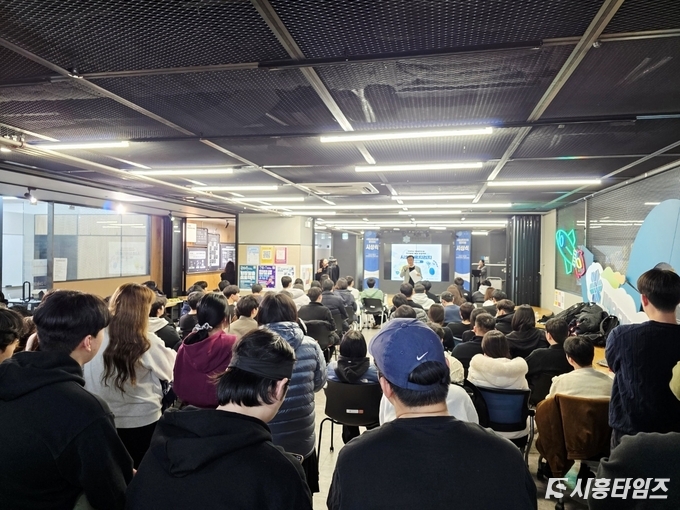 시흥실록지리지 경진대회 결과 발표는 기다리는 학생들의 모습에서 그간의 참여 열기와 긴장감이 함께 묻어났다. © 시흥타임즈 우동완