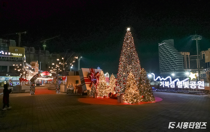 사진: 시흥시 홍보담당관