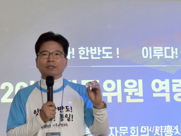 이만근 협의회장의 '오늘의 경제 현황과 자문위원의 역할' 특강