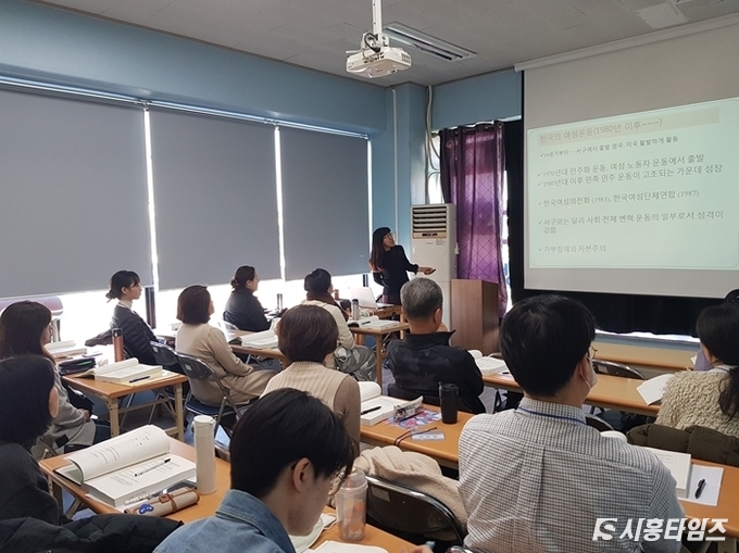 지난 2020년 제2회 성폭력 전문상담원 교육 수업 모습
