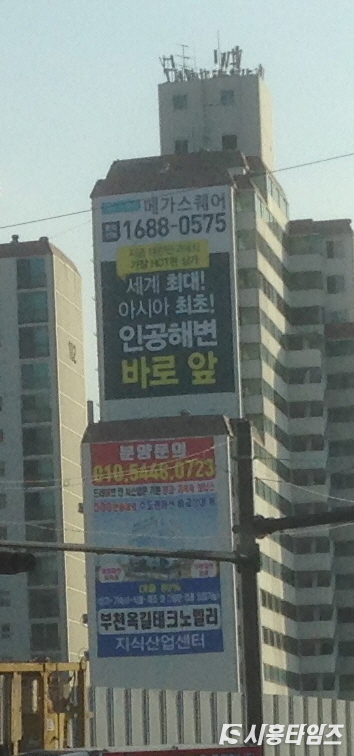 자료제공: 시흥시