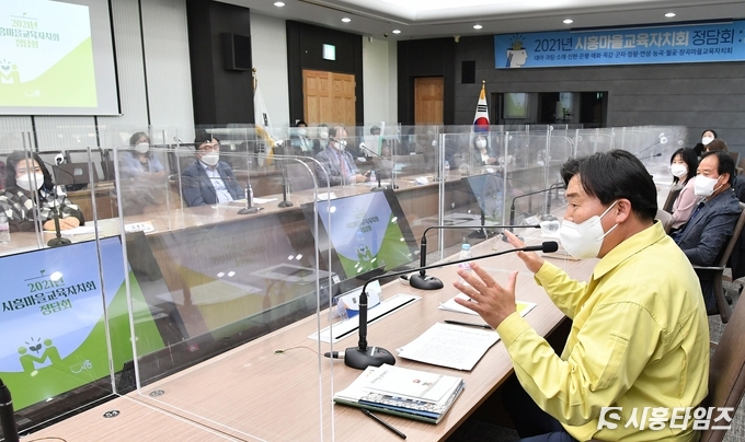 자료제공: 시흥시