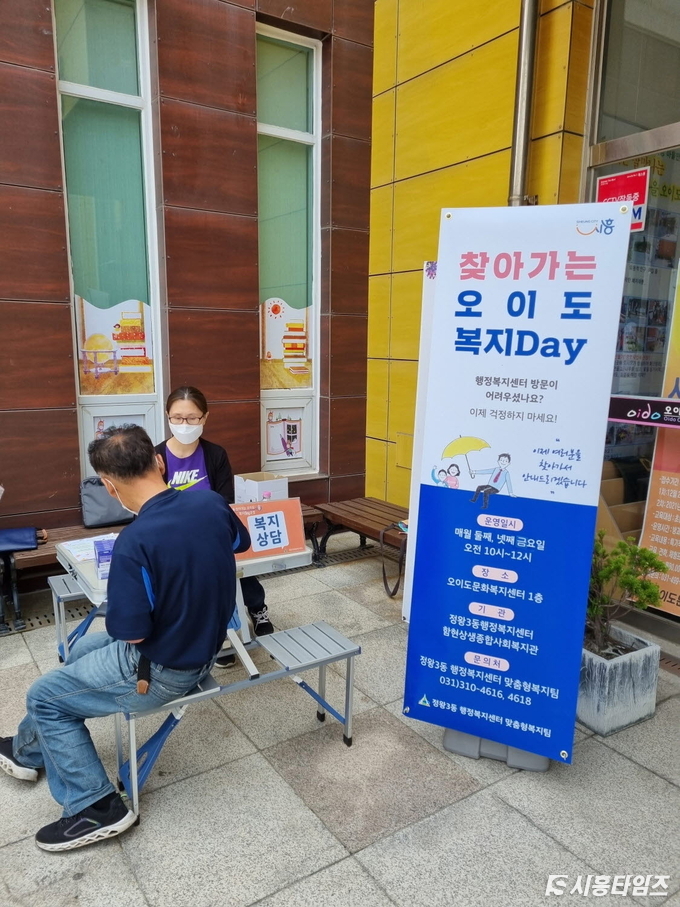 자료제공: 시흥시
