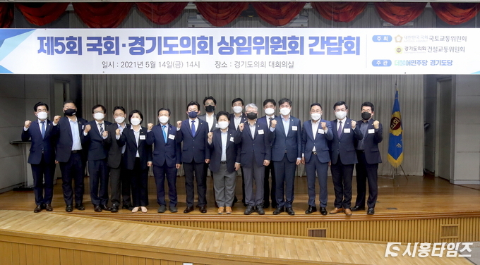 자료제공: 경기도