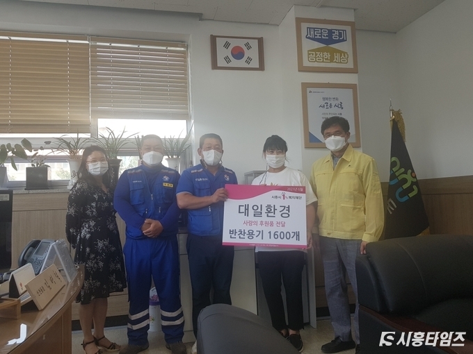 자료제공: 시흥시