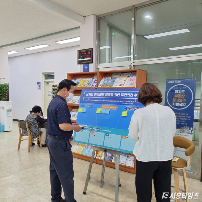 자료제공: 시흥시