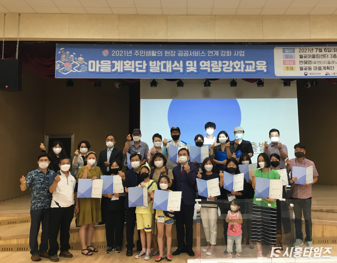 자료제공: 시흥시