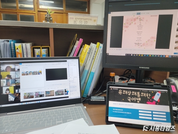 자료제공: 시흥교육지원청